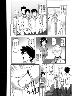 Page 174 of Manga Bangaichi 2014-01