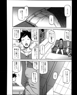 Page 184 of Manga Bangaichi 2014-01