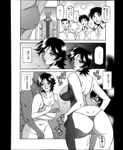 Page 186 of Manga Bangaichi 2014-01