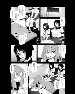 Page 216 of Manga Bangaichi 2014-01