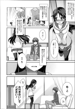 Page 24 of Manga Bangaichi 2014-01