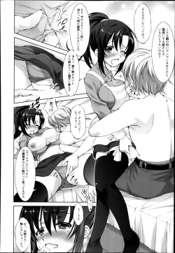 Page 252 of Manga Bangaichi 2014-01