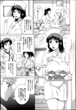 Page 89 of Manga Bangaichi 2014-01