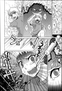 Page 90 of Manga Bangaichi 2014-01