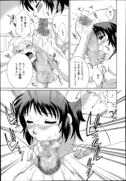 Page 97 of Manga Bangaichi 2014-01