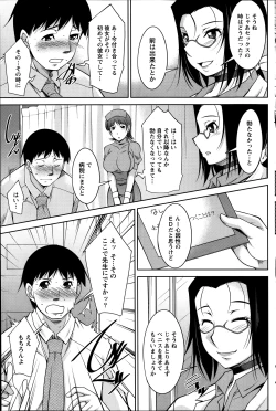 Page 115 of Namaiki! 2014-01
