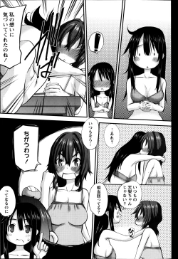 Page 200 of Namaiki! 2014-01