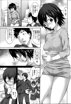Page 221 of Namaiki! 2014-01