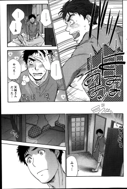 Page 112 of Monthly Vitaman 2014-01