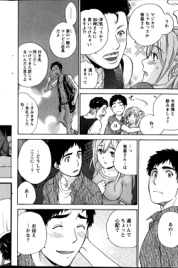 Page 123 of Monthly Vitaman 2014-01