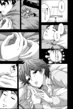 Page 141 of Monthly Vitaman 2014-01