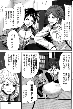 Page 154 of Monthly Vitaman 2014-01