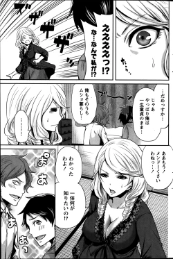 Page 160 of Monthly Vitaman 2014-01