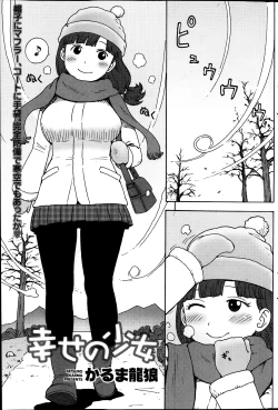 Page 178 of Monthly Vitaman 2014-01