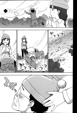 Page 181 of Monthly Vitaman 2014-01