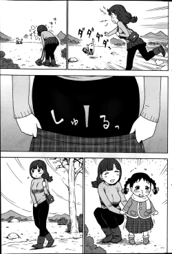 Page 184 of Monthly Vitaman 2014-01