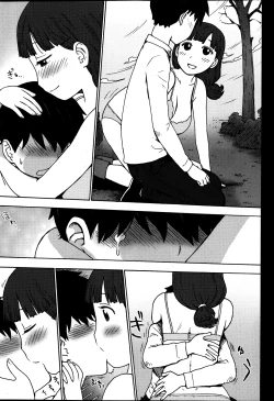 Page 189 of Monthly Vitaman 2014-01