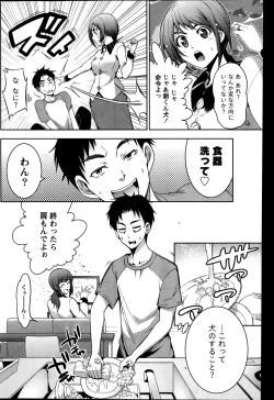 Page 203 of Monthly Vitaman 2014-01