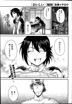 Page 220 of Monthly Vitaman 2014-01