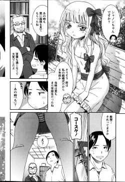 Page 65 of Monthly Vitaman 2014-01