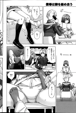 Page 89 of Monthly Vitaman 2014-01