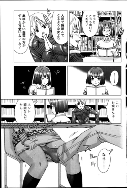 Page 90 of Monthly Vitaman 2014-01