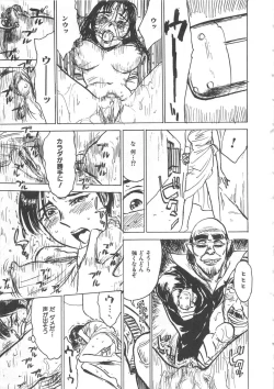 Page 112 of HitsujiSheeps's Faint in Pain