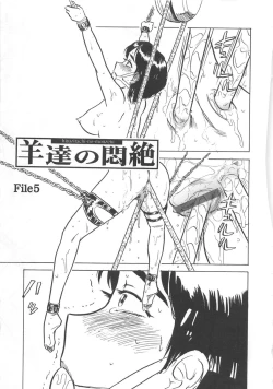 Page 120 of HitsujiSheeps's Faint in Pain