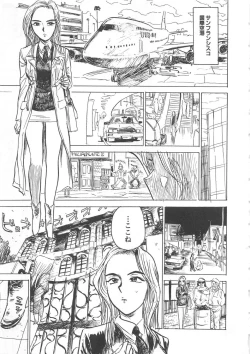 Page 124 of HitsujiSheeps's Faint in Pain