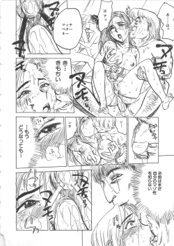 Page 133 of HitsujiSheeps's Faint in Pain