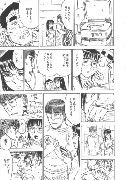 Page 144 of HitsujiSheeps's Faint in Pain