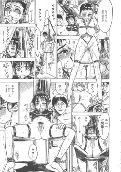 Page 32 of HitsujiSheeps's Faint in Pain