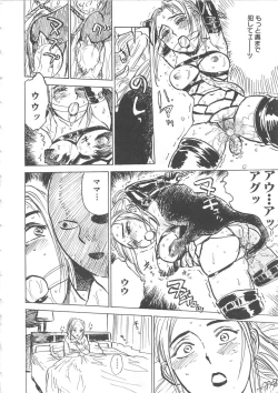 Page 47 of HitsujiSheeps's Faint in Pain