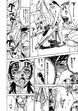 Page 11 of Kairaku no Sono