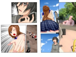 Page 32 of Ayatsuri Keitai Denwa