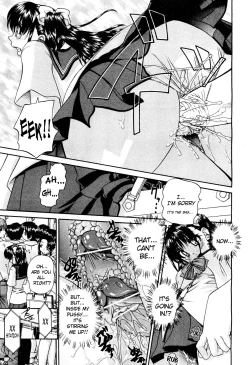 Page 32 of My Brother is the Worst!! Ch.01-05 + bonus