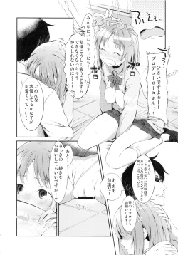 Page 17 of PUYO PUYO STYLE