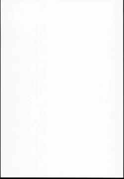 Page 2 of Shimakazesan