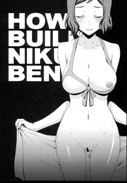 Page 22 of HOW TO BUILD NIKUBENKI