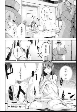 Page 34 of Aoko BLUE4