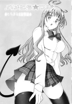 Page 2 of Hame Tora☆Full+