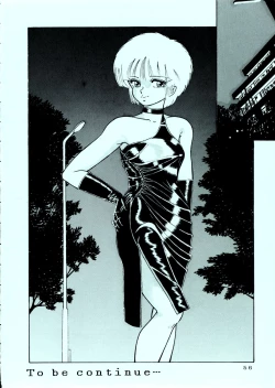 Page 56 of Squeeze the Orange KMGR-E 3D Special Edition