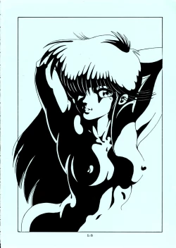 Page 58 of Squeeze the Orange KMGR-E 3D Special Edition