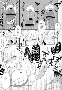 Page 17 of Should You Return