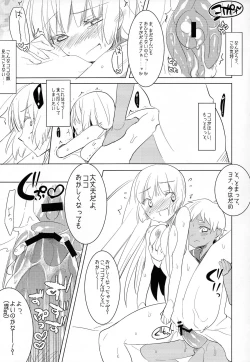 Page 21 of Should You Return