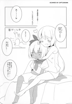 Page 4 of Should You Return