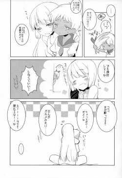 Page 5 of Should You Return