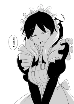 Page 32 of Mon Musu Quest! Beyond The End 4