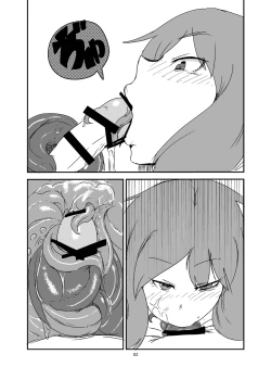 Page 62 of Mon Musu Quest! Beyond The End 4