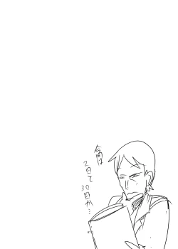 Page 66 of Mon Musu Quest! Beyond The End 4